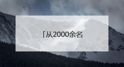 从2000余名“雏鹰”振翅蓝天揭秘空军青少年航校的育人密码